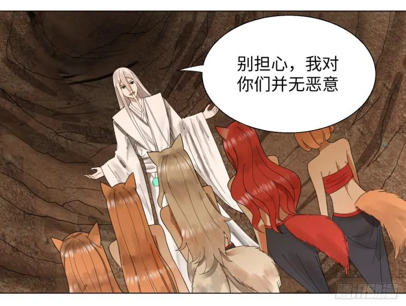 44回 扁他们 第18页