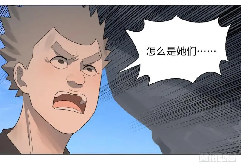 44回 扁他们 第31页