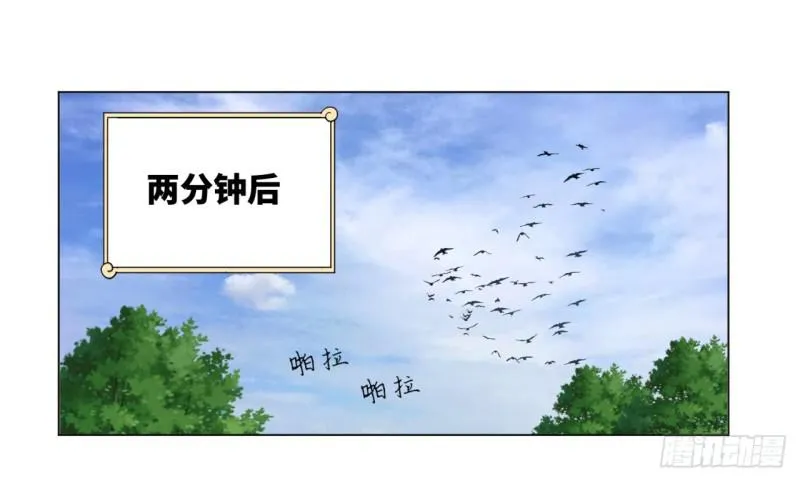 44回 扁他们 第41页