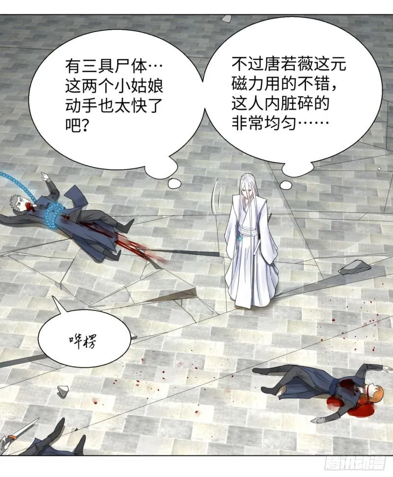 44回 扁他们 第45页