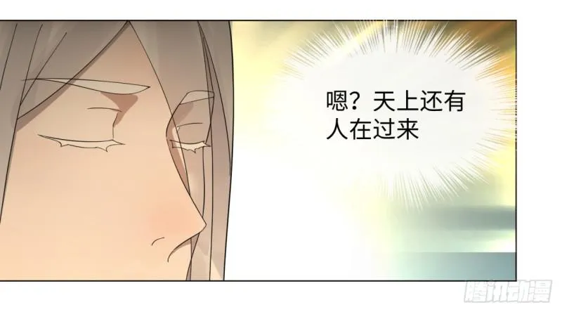 44回 扁他们 第53页