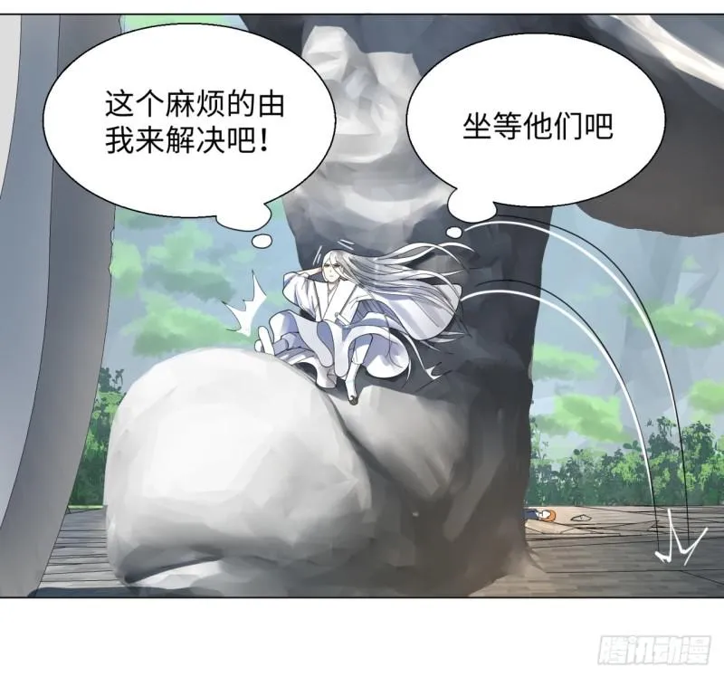 44回 扁他们 第55页