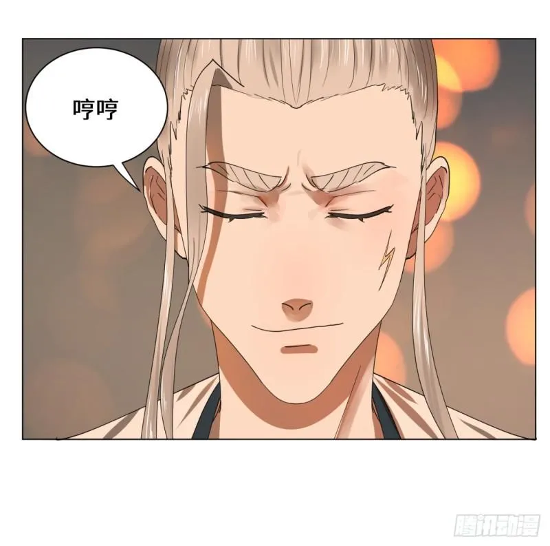 特别番外-新春快乐！ 第9页