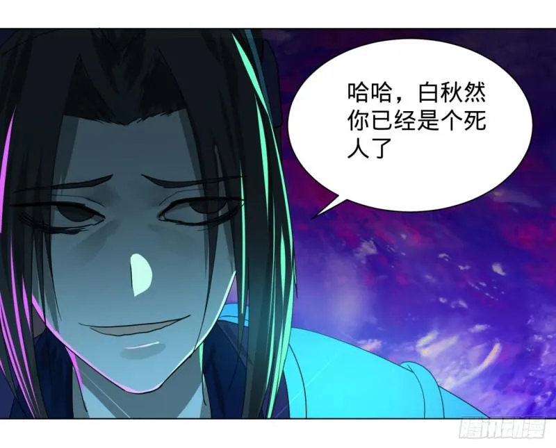 特别番外-新春快乐！ 第14页
