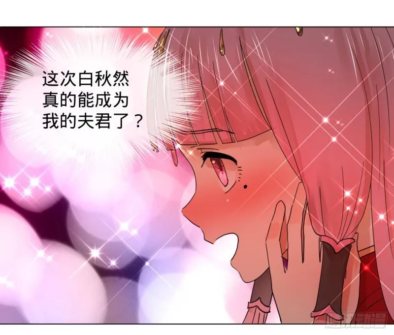 特别番外-新春快乐！ 第15页