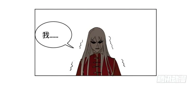 特别番外-新春快乐！ 第16页