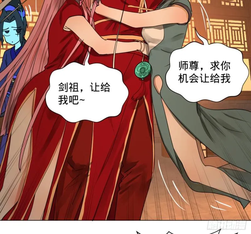 特别番外-新春快乐！ 第21页