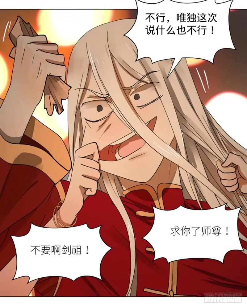 特别番外-新春快乐！ 第22页
