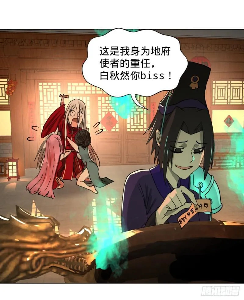 特别番外-新春快乐！ 第24页