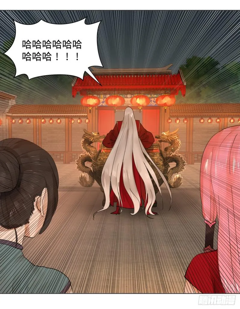 特别番外-新春快乐！ 第30页