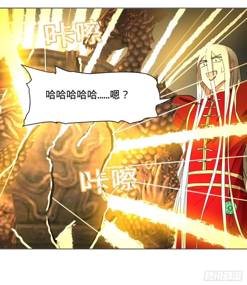 特别番外-新春快乐！ 第34页