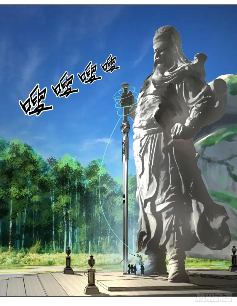 45回 你哪儿来的真元？ 第31页