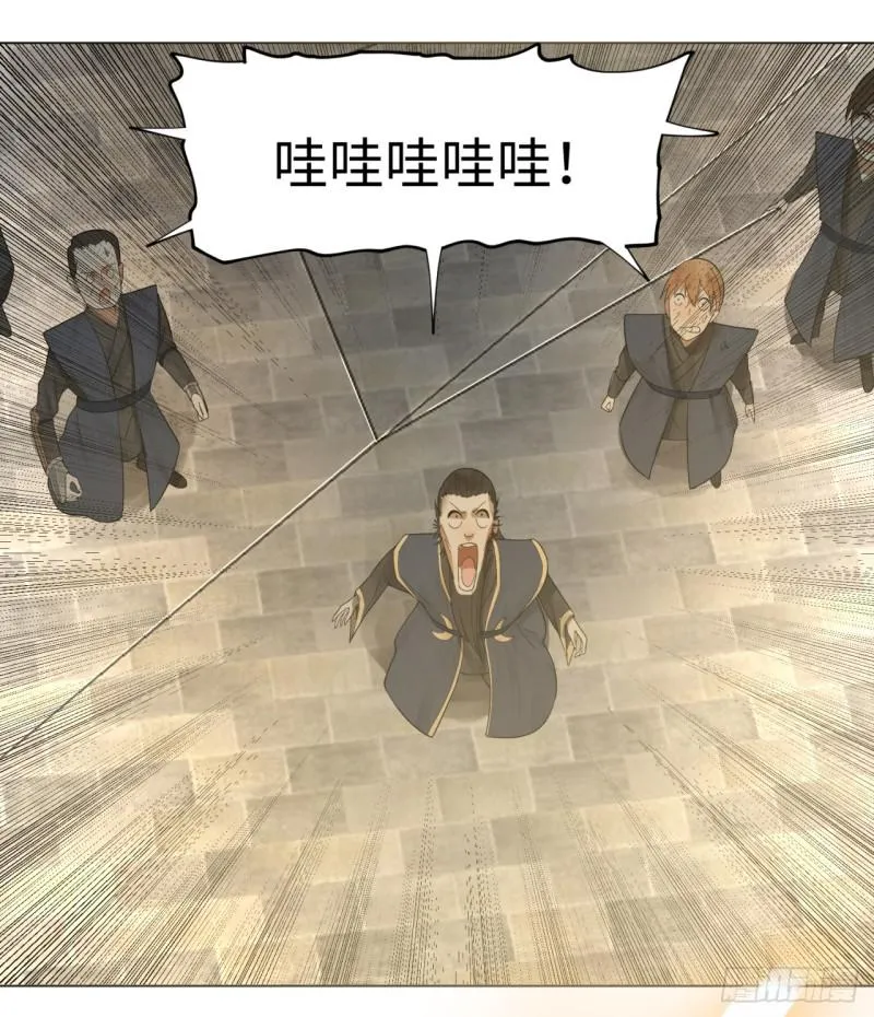 45回 你哪儿来的真元？ 第47页
