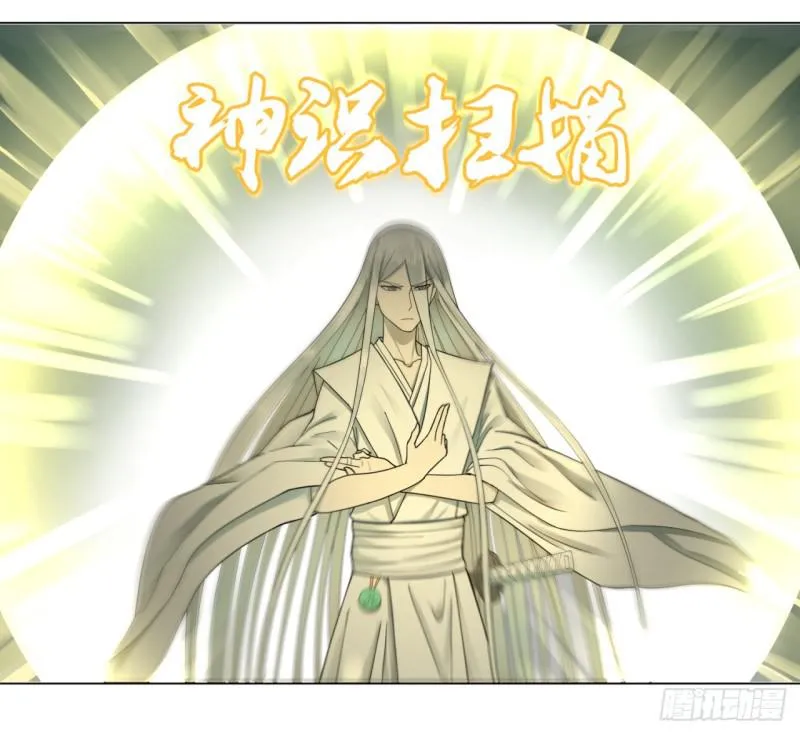46回 翠萝 第35页