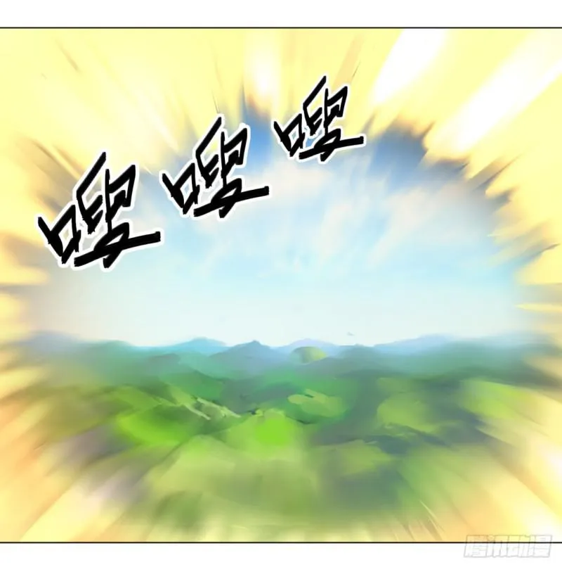 46回 翠萝 第37页