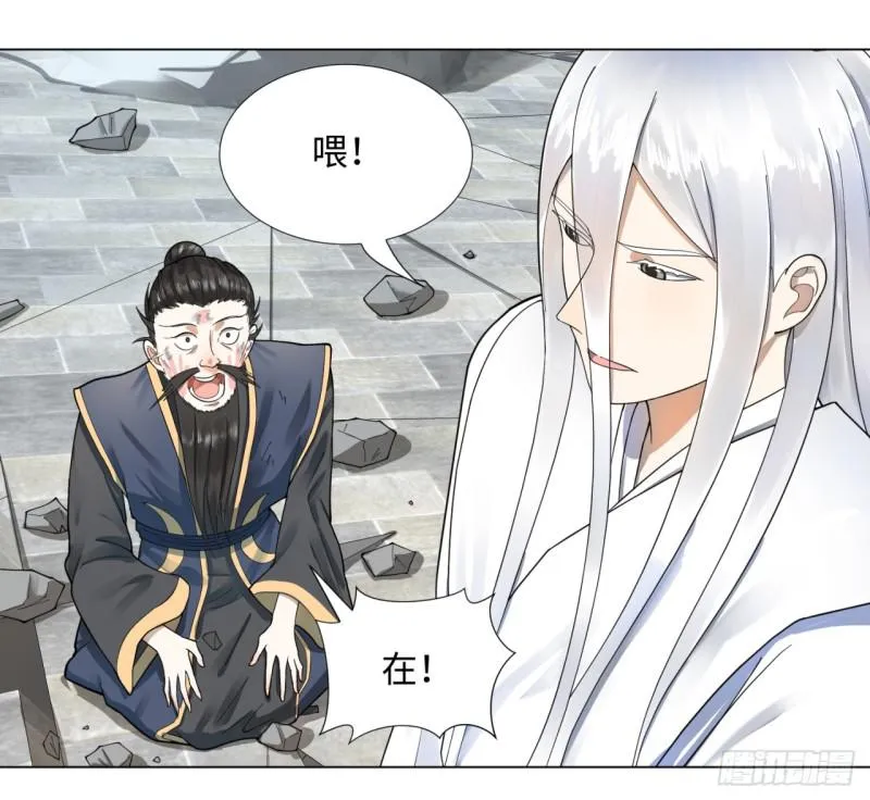 46回 翠萝 第40页