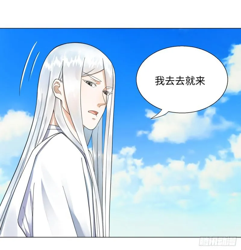 46回 翠萝 第42页