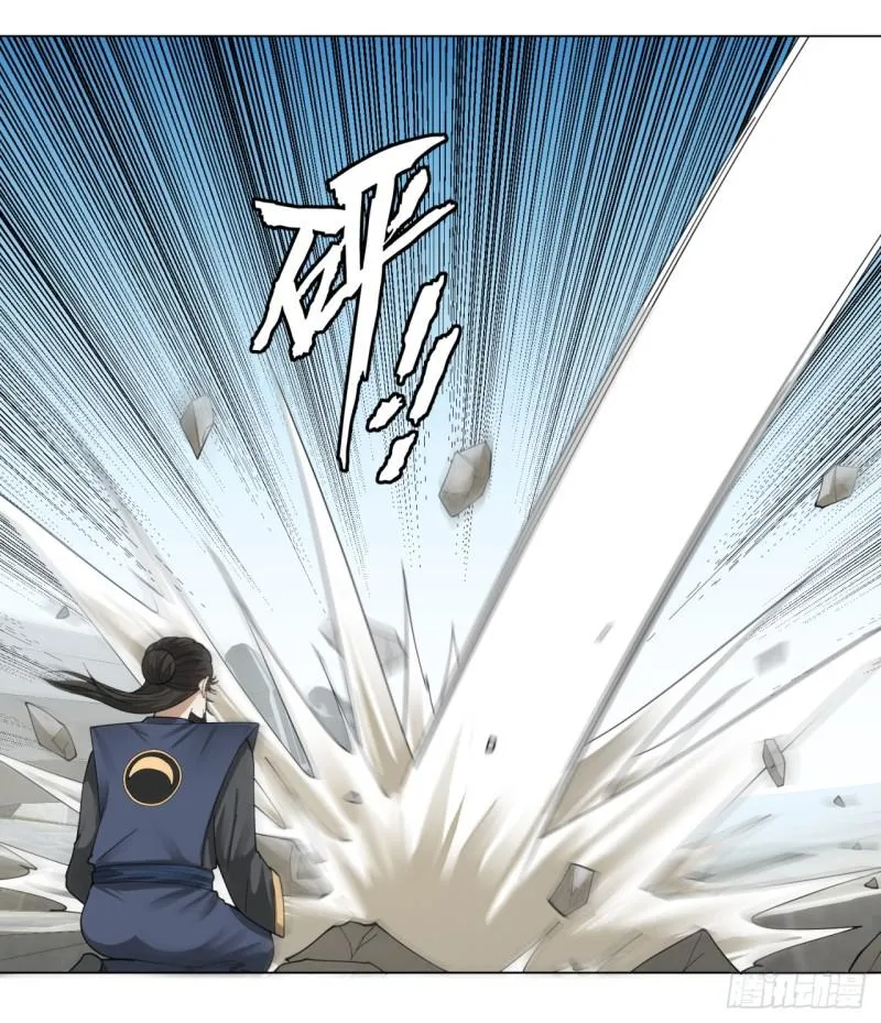 46回 翠萝 第43页