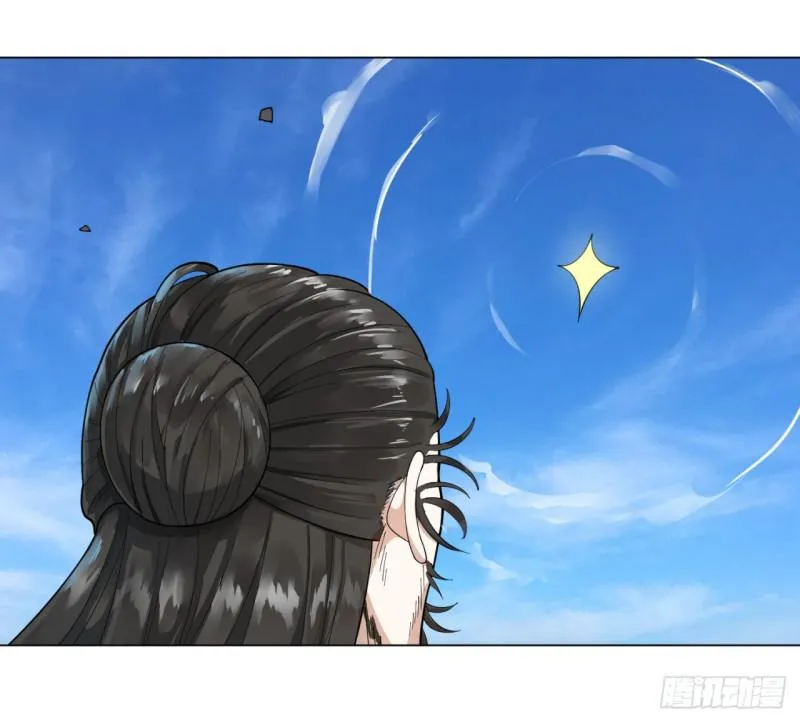 46回 翠萝 第45页