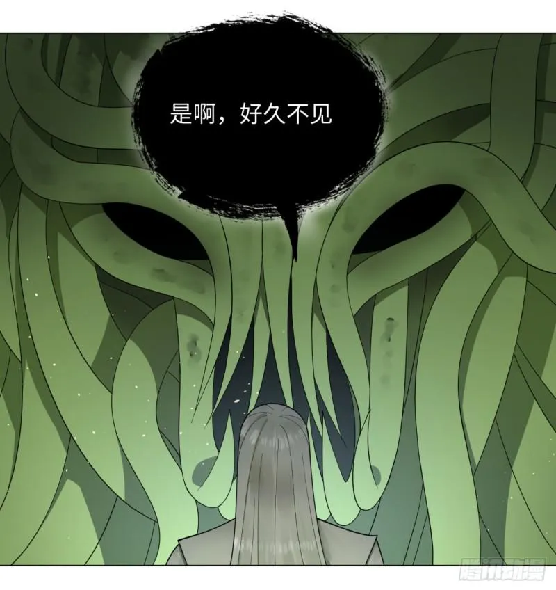 47回 青冥剑祖 第20页