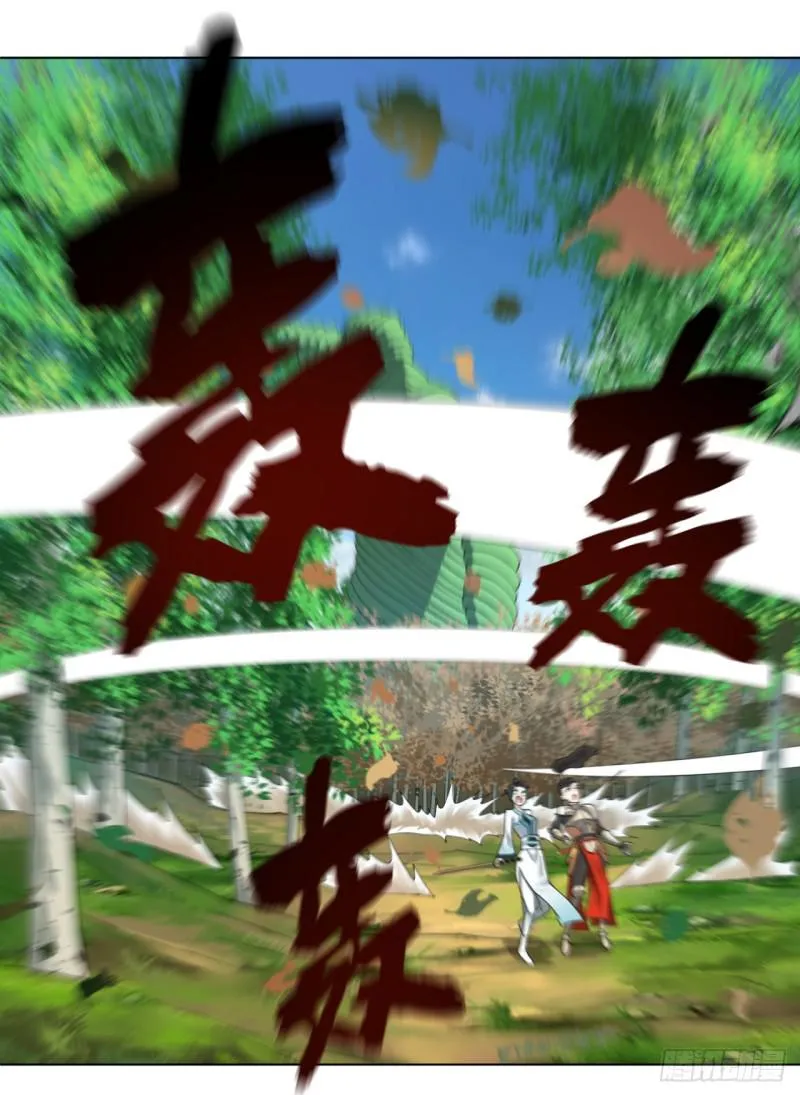 48回 没有下一次了 第5页