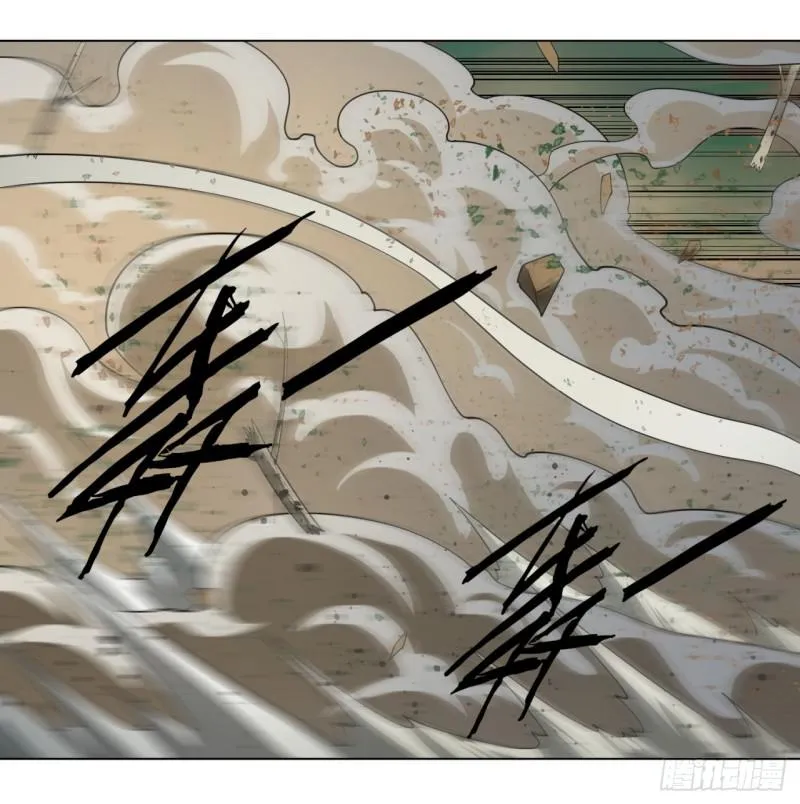 48回 没有下一次了 第7页