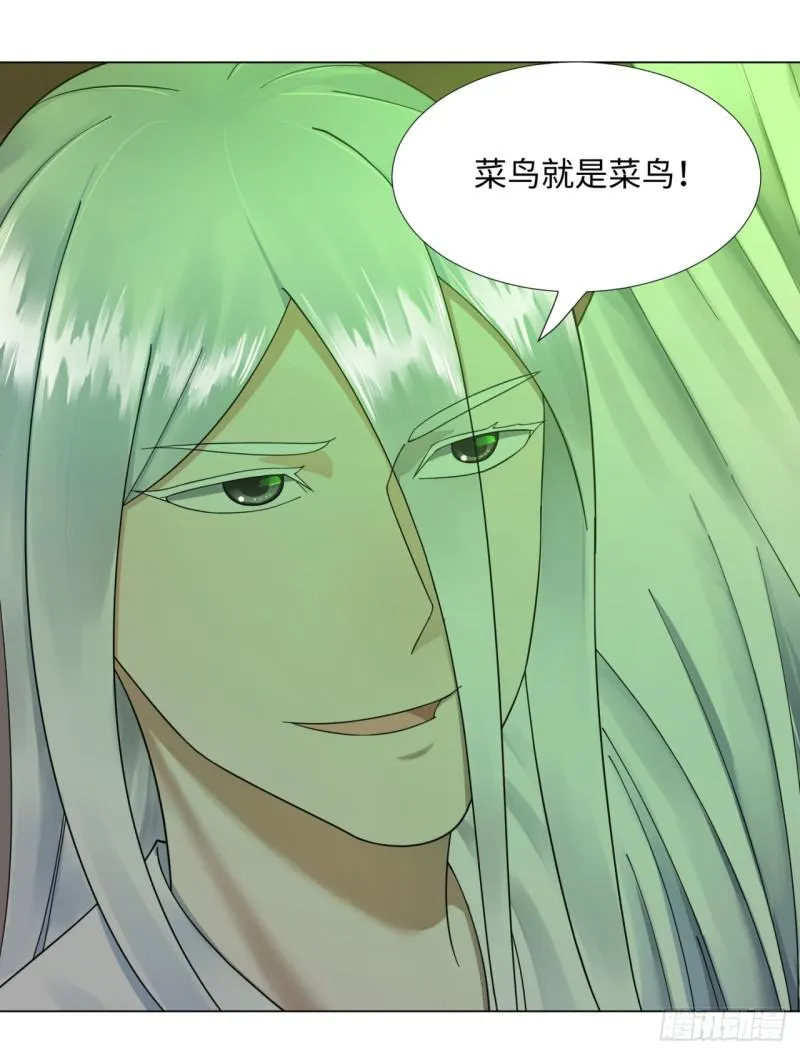 48回 没有下一次了 第11页