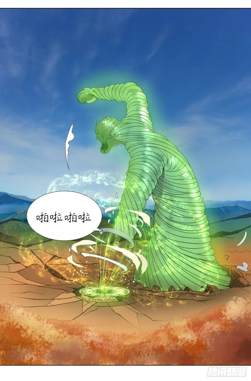 48回 没有下一次了 第14页