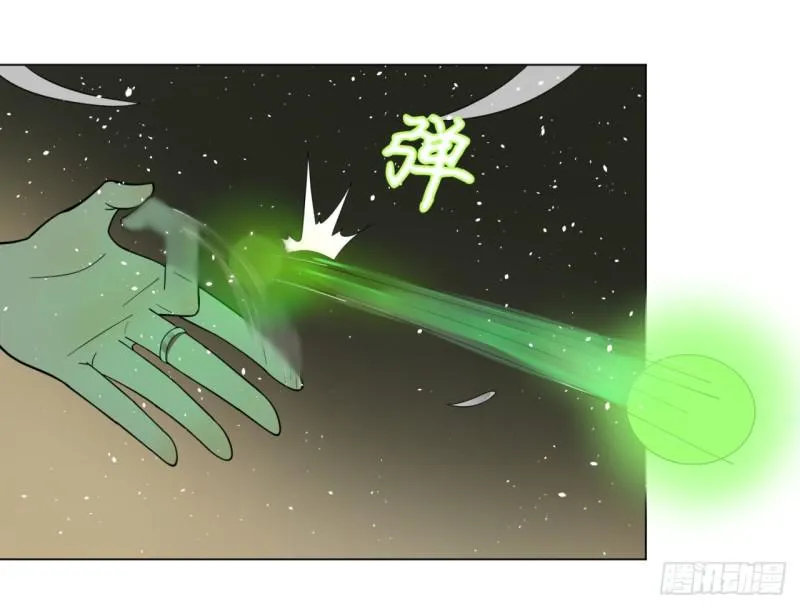 48回 没有下一次了 第18页