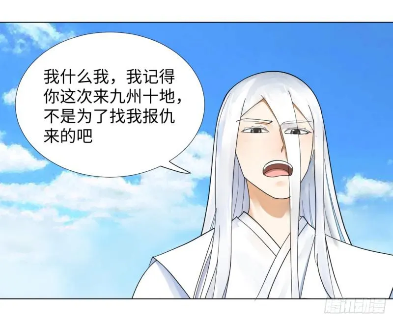 48回 没有下一次了 第28页