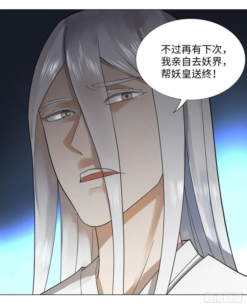 48回 没有下一次了 第37页