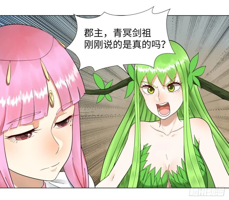48回 没有下一次了 第43页