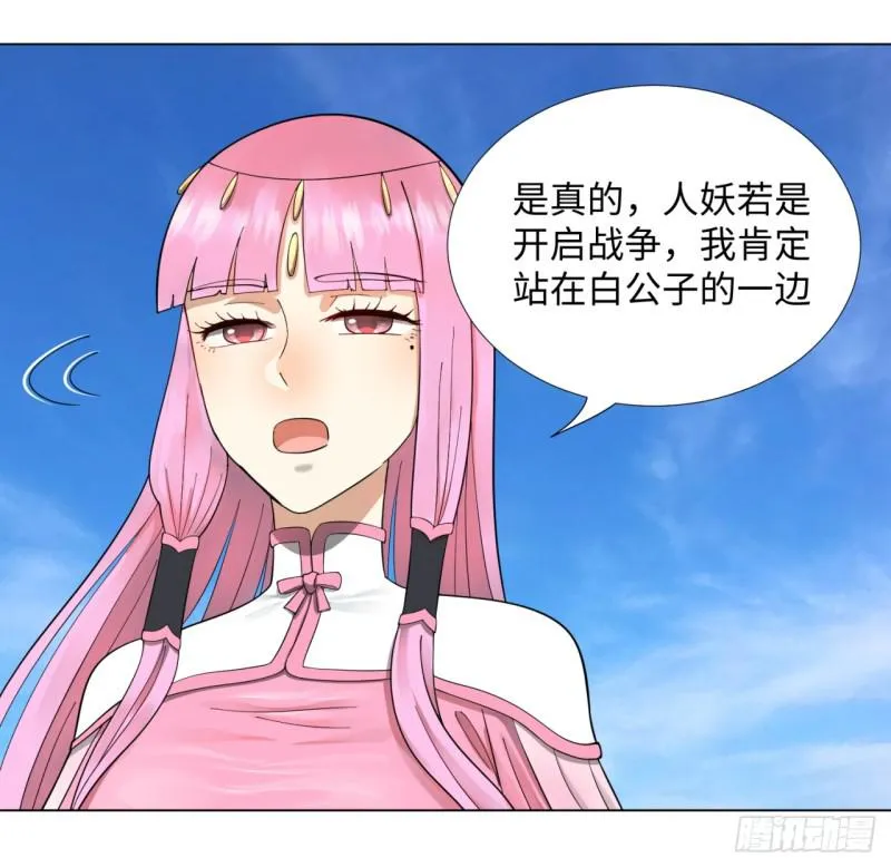 48回 没有下一次了 第44页