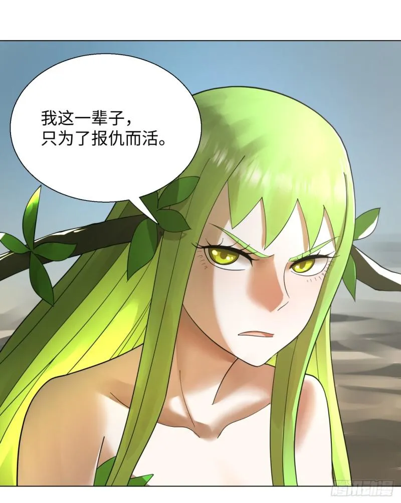 48回 没有下一次了 第46页