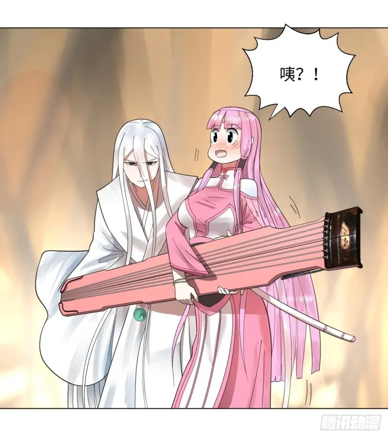 49回 放生的理由 第2页