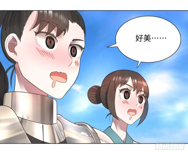49回 放生的理由 第10页
