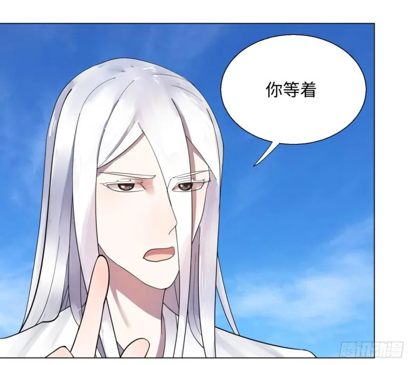 49回 放生的理由 第20页