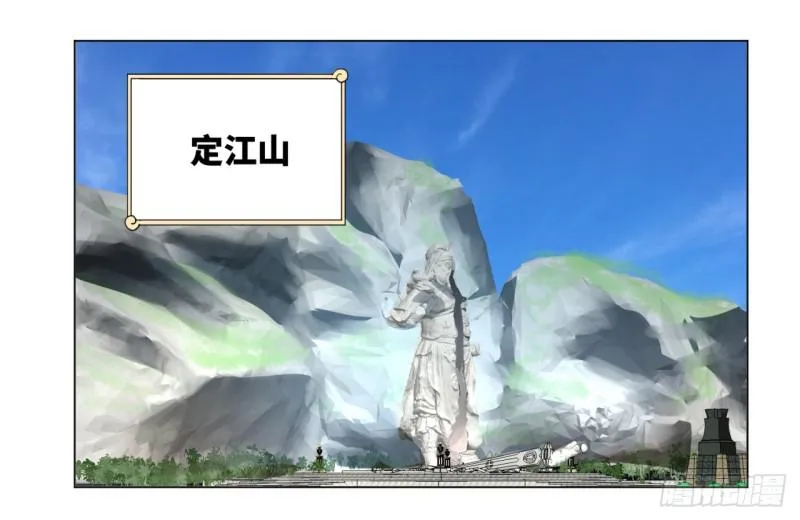 49回 放生的理由 第22页