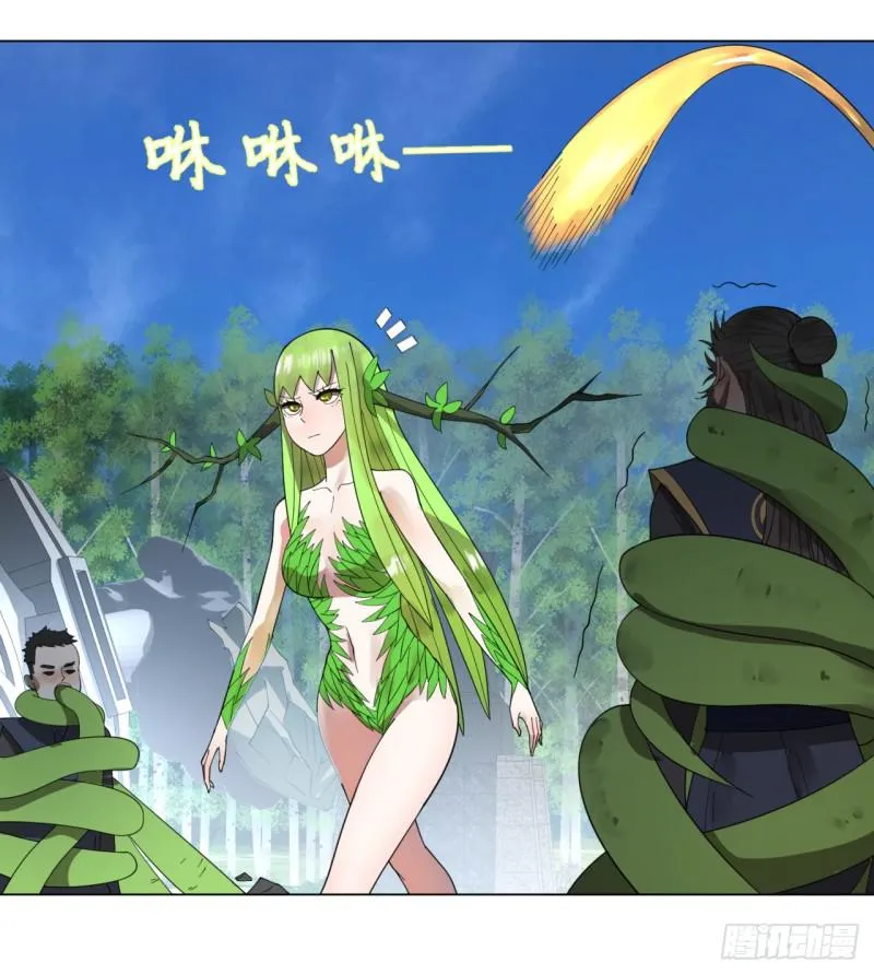 49回 放生的理由 第23页