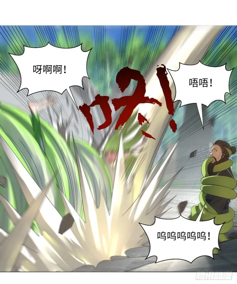 49回 放生的理由 第24页