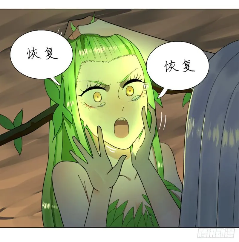 49回 放生的理由 第34页