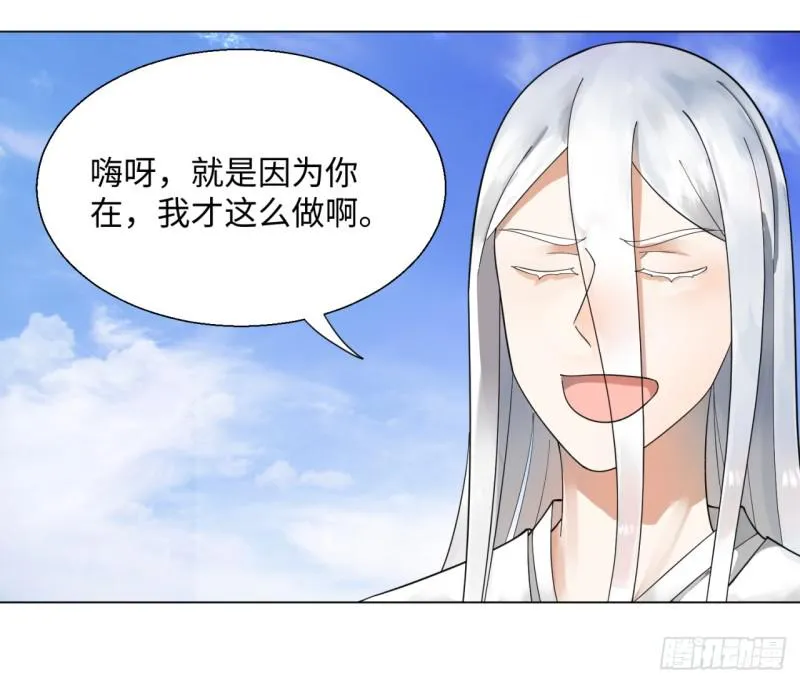 49回 放生的理由 第42页