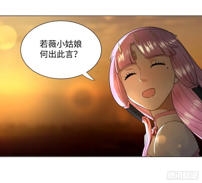 49回 放生的理由 第51页