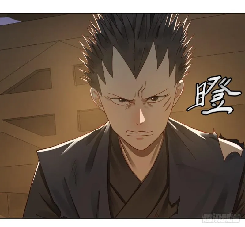 50回 他竟然当我是兄弟？！ 第15页