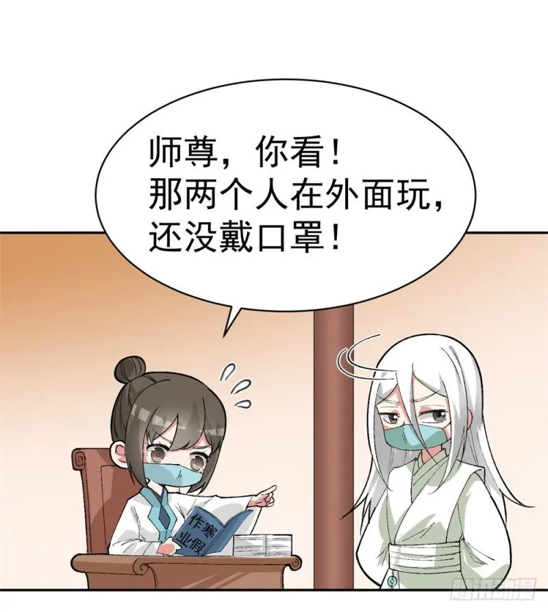 新作联动番外 第1页