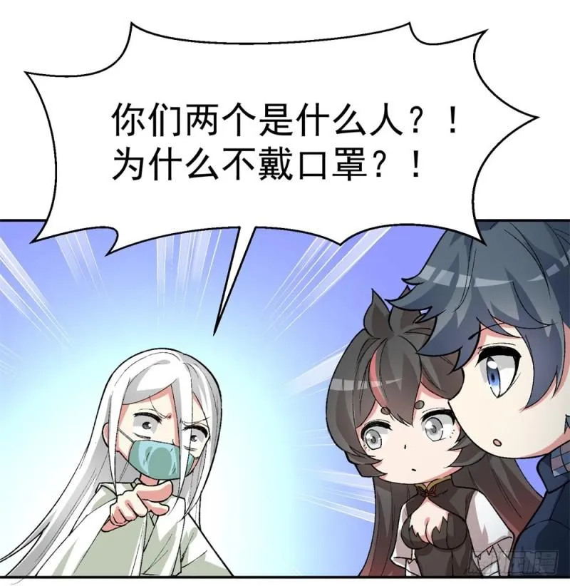 新作联动番外 第3页