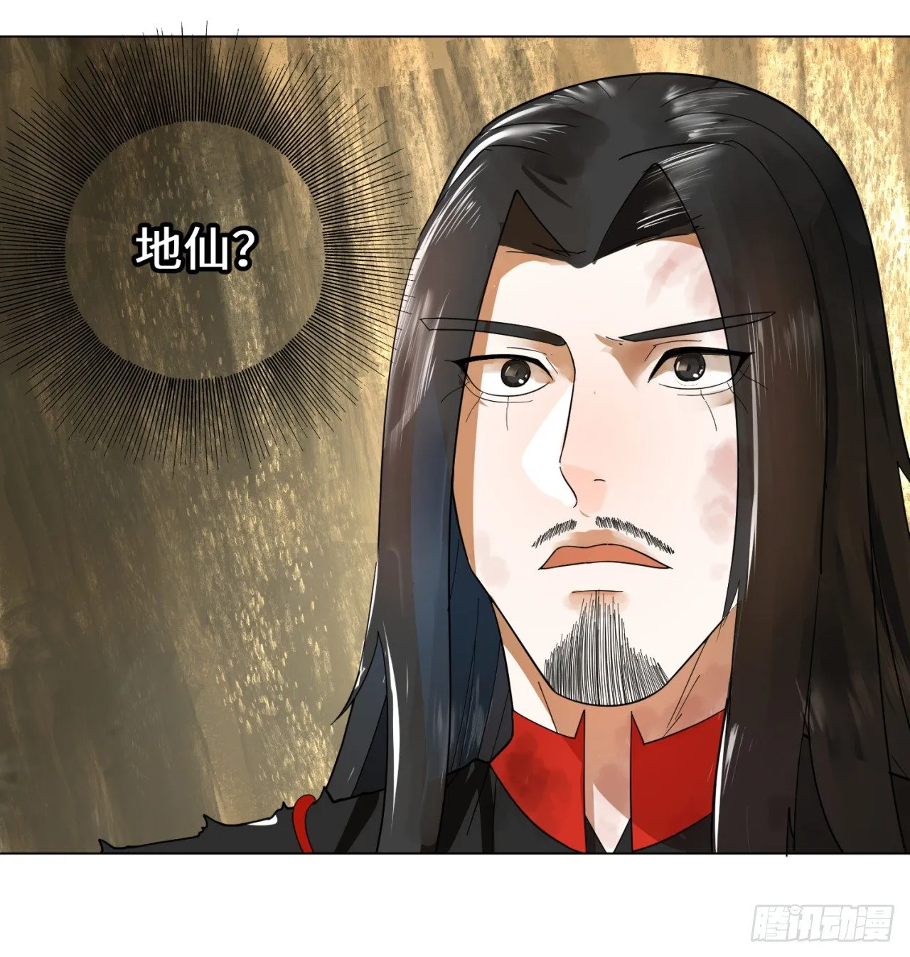 51回 天魔宗的恨嫁小姐 第40页