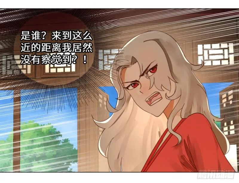 52回 上门讨打 第14页