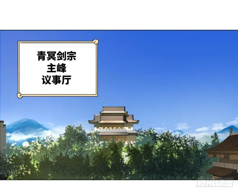 52回 上门讨打 第18页