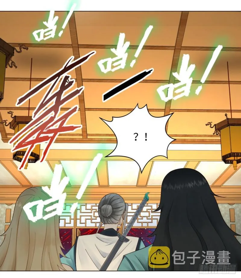 52回 上门讨打 第24页